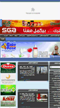 Mobile Screenshot of ie-iraq.com